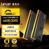 雷克沙（Lexar）DDR5 6000 64GB(32GB×2)套条 电竞RGB灯条内存条 CL40 AI部署一步到位 Thor雷神之刃二代 黑色