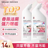 蔬果园洁厕灵洁厕液厕所马桶清洁剂去污除味有效抑菌阳光花语500g*2瓶