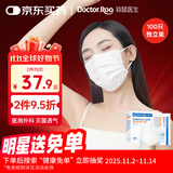 袋鼠医生一次性医用外科灭菌口罩白色100只独立包装一只一袋成人防尘透气