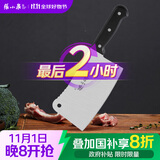 张小泉 不锈钢家用斩骨刀排骨刀剁肉刀钢刀厨房用刀ZG-175