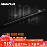 midiplus美派万笛2代电子吹管黑色竖笛萨克斯老年人爸爸初学者国产乐器