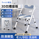 康际老人洗澡椅可折叠浴室专用孕妇沐浴防滑凳老年卫生间淋浴椅带凹槽