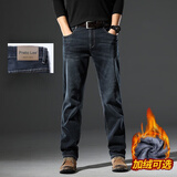 Prato Lee牛仔裤男休闲宽松潮流弹力男士宽松直筒大码秋冬裤子男裤直筒裤男 蓝黑色9132冬季加厚款 加绒 33