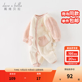 戴维贝拉（DAVE＆BELLA）婴儿睡衣新生儿连体衣男宝爬服女宝衣服0-3个月秋冬新款外出服 灰粉色【DB4237051】 90cm （建议身高80-90cm）