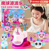 COODORA波波球玩具女孩6-10岁魔法气球粘粘乐手工DIY贴纸生日礼物套装