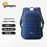 乐摄宝（Lowepro）相机包太浩湖Tahoe BP150专业双肩摄影包男女运动相机包单反微单多功能无人机包蓝（LP36893-PWW）