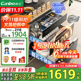 康宝（Canbo）120L磐石PRO三层不锈钢消毒柜嵌入式家用高温奶瓶二星热风巨量消毒碗柜【国家补贴】XDZ120-V8