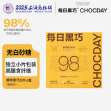 每日黑巧醇萃黑巧 藜麦味 益生元巧克力 50.4g 休闲零食 节日礼物