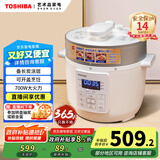 东芝（TOSHIBA）智能安全电压力锅 3L 4-6人高压锅家用多功能压力煲无水料理 双压萃鲜 电压力锅PC-30MRUC(W)