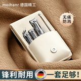MOIHANR德国进口品牌指甲刀指甲剪套装工具甲沟炎专用指甲钳原装专用