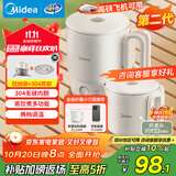 美的（Midea）第二代便携式可折叠烧水杯电热水壶差旅价保11.11 泡面杯小容量迷你一体无缝内胆 0.7升 SH07S104