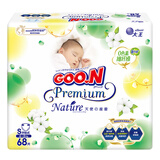 大王【品牌直供 安心品质】天使自然之恩纸尿裤 S68片(4-8kg)尿不湿