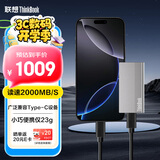 ThinkPad联想Thinkbook移动固态硬盘2TB PSSD读速2000MB/s Type-c USB3.2笔记本电脑游戏SU720
