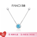 Fanci范琦星点项链女银吊坠锁骨链生日礼物送女友送闺蜜礼物蓝色