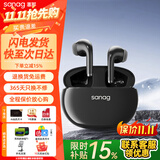 SANAG塞那T81S【可插卡录音】蓝牙耳机真无线半入耳式自带内存跑步运动MP3一体机适用小米苹果活动补贴 标准版曜石黑丨可插卡(不送卡） 适用于所有品牌手机