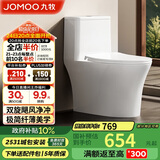 九牧（JOMOO）11268-2-1/41K-1家用双旋净冲马桶节水抗菌坐便器400坑距