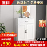 皇翔（HUANGXIANG） 鞋柜实木玄关柜门口柜子门厅柜大容量北欧简约现代储物柜进户门