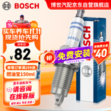博世（BOSCH）标准型火花塞四支6565大众朗逸宝来捷达高尔夫速腾POLO斯柯达明锐
