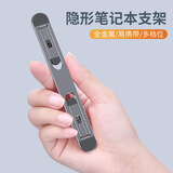 OEING笔记本电脑隐形支架悬空散热电脑增高架脚垫铝合金悬空简易散热架迷你便携折叠键盘垫高底座 银灰【全金属/隐形收纳/镂空散热】两档调节