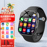 小天才酷盖系列儿童电话手表高清5G卡全网通防水可插卡GPS定位小学初高中生青少年男女孩4G智能手表米机 至尊黑(旋转摄像+长续航微Q抖+任意下载)