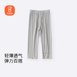 贝瑞加（Babyprints）女童打底裤薄款儿童裤子夏季宝宝七分裤可爱百搭安全裤 灰110