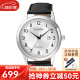 西铁城（CITIZEN）光动能男女士手表 情侣系列腕表 商务休闲简约 生日礼物 AW1231-07A 男表