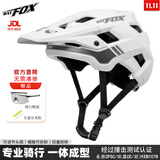 BATFOX山地车头盔男女绿道越野速降林道半盔滑板运动公路自行车骑行头盔 白色 L(57-61CM)