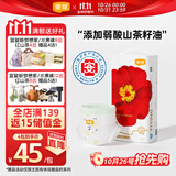 宜婴红山茶花裤XXL32拉拉裤弱酸超薄透气尿不湿【品牌直供 安心品质】