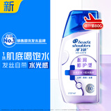 海飞丝头皮肌底盈润修护旅行装洗发水80g【活动专享】