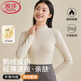 浪莎女士半高领打底衫春秋内搭双面德绒保暖上衣女可外穿秋衣