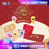 卡游小马宝莉卡片福来启运新春礼盒官方正版周边收藏卡牌