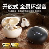 QY【2025顶配新款】蓝牙耳机骨传导概念耳夹式开放式挂耳式无线不入耳运动跑步降噪游戏AI适用索尼 黑【开放不漏音丨舒适久戴不痛】