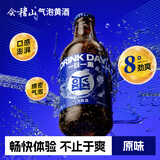 会稽山 爽酒 气泡黄酒 290ml*12瓶 整箱装 8度微醺【白冰同款】