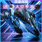 安鞋踏秋冬季C罗儿童足球鞋男青少年小学生男孩体育训练比赛球鞋男童 189天蓝碎钉 34