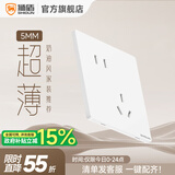 狮盾开关插座面板超薄 家用86型暗装电源五孔插座空调热水器插座S20 斜五孔插座 86型