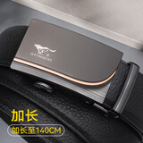 七匹狼男士皮带牛皮裤腰带超长140cm 送男友老公实用生日礼物