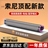 Niye【2026最新款】电脑音响有线蓝牙双模式台式长条形音箱家用桌面音响重低音炮喇叭一体游戏笔记本 深邃黑【蓝牙双模】【90%选择】