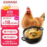 大用老母鸡2.3斤 农家散养老母鸡 冷冻 走地鸡月子鸡汤 滋补营养