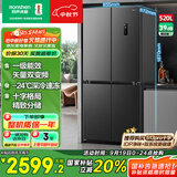 容声520升大容量十字双对开四开门电冰箱家用超薄一级节能效风冷无霜变频BCD-520WD12FP灰家电国家补贴