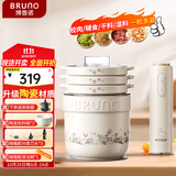 BRUNO绞肉机佐料机家用小型绞馅机切碎肉菜多功能搅拌磨辅食料理机粉打蒜【升级陶瓷】姆明款