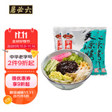 六必居 天源酱园干黄酱 250g*3袋 黄豆酱豆瓣酱 中华老字号