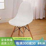 依恋达现代简约休闲椅办公椅宿舍椅子靠背椅伊姆斯椅洽谈塑料椅餐椅座椅 白色+【进口榉木腿】