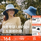 蕉下（beneunder）遮阳帽子女双面渔夫帽防晒帽钓鱼帽太阳帽登山帽25秋新品蓝