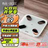 PICOOC有品智能体脂秤mini充电心率电子秤体重秤家用减肥高精准测人体脂肪称送男女友教师节礼物生日礼品