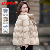 鸭鸭（YAYA）中年妈妈冬装洋气高贵羽绒服女短款2025新款中老年气质外套QC