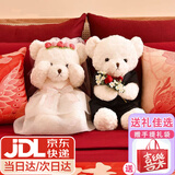轩岛婚庆压床娃娃一对结婚新款高档陪嫁情侣玩偶喜婚房布置送新人礼物 婚纱熊大号一对【60cm】高品质送礼袋 超大号抱枕公仔毛绒玩偶婚房摆件正高品质版牌