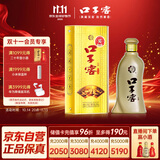 口子窖 五年型 兼香型白酒 46度 500ml 【容量升级】