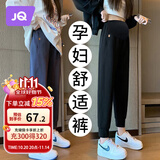 婧麒（JOYNCLEON）孕妇裤春秋小个子外穿运动休闲打底裤子 黑色 XXL jyk14772