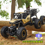 凯乐斯（KAILESI）金色37cm四驱六轮攀爬遥控越野电动赛车模型玩具汽车儿童生日礼物