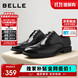 百丽男鞋2025商务正装休闲增高软底真皮鞋 黑色A2248（布洛克款） 41